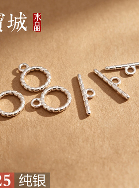纯银麻花OT扣【支持鉴定】