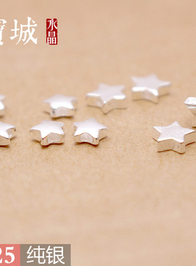 纯银隔珠【支持鉴定】