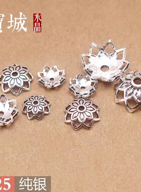 纯银荷花花托【支持鉴定】