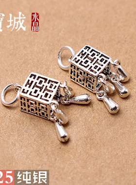diy镂空喜字挂件手链耳环泰银