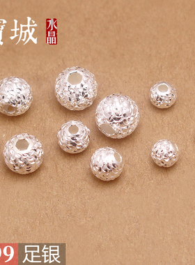 足银碎碎冰圆珠【支持鉴定】