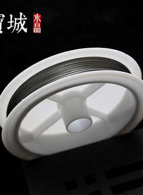钢丝线引针引线穿珠线