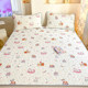 Girls' heart latex mat three-piece set