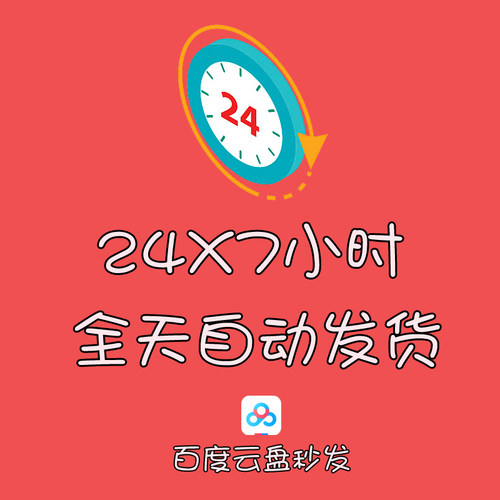 最终幻想7圣子降临日本动漫4K霏宣传画1080P动画片霏装饰画-图0