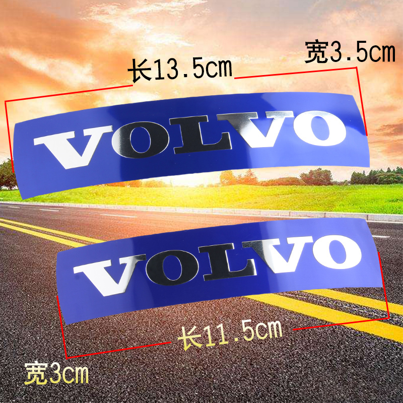 适用沃尔沃车标中网标车贴VOLVO贴纸S80XC90C70S60L车头标cx60s40 - 图2