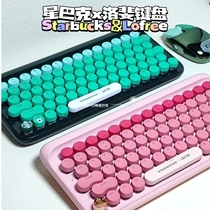 Starbachloferfree Sugar Sugar Beans Wireless Bluetooth Mechanical Keyboard Potato Chips Mouse Mac Notebook Generic