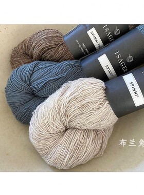 丹麦进口毛线柔软舒适羊毛线