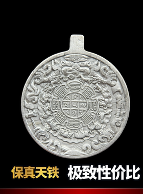 天铁吊坠 瑞典M铁陨石 阿勒泰铁陨石 有证书 陨铁挂坠 天外来客