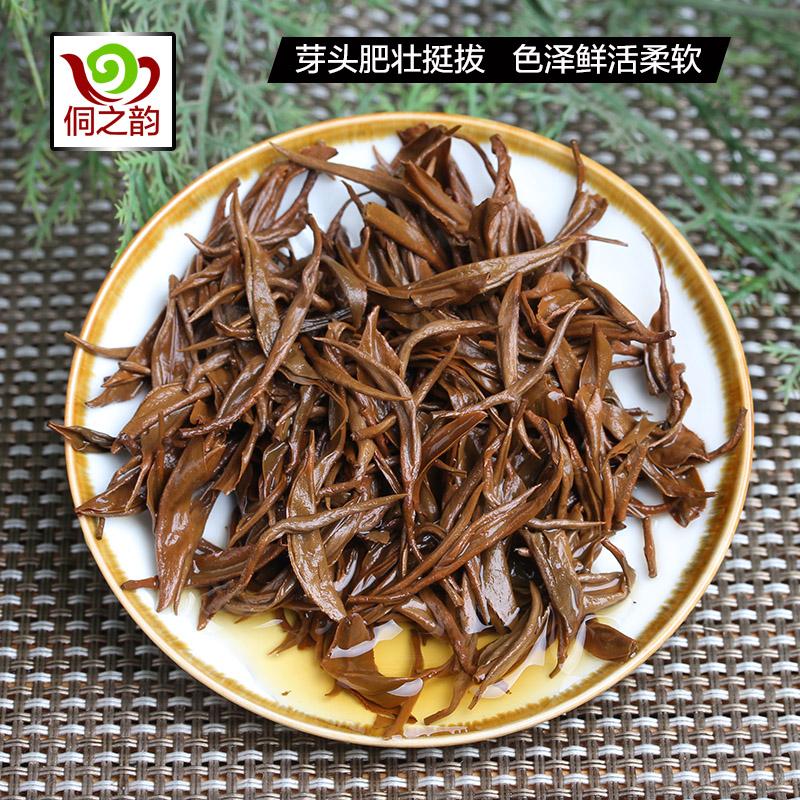 原味早春红茶 广西柳州三江春茶叶250g袋散装 布央高山嫩芽金骏眉