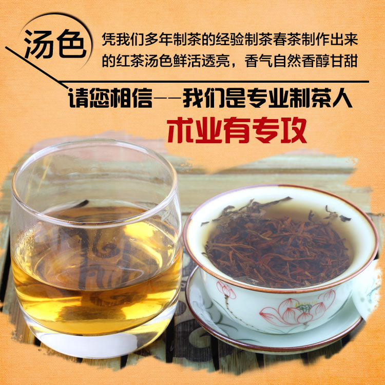 侗之韵 广西柳州三江红茶500g袋装 布央春茶嫩芽金骏眉茶叶浓香型