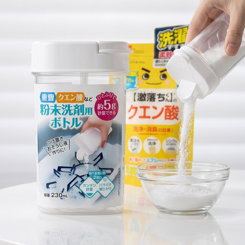 日本LEC粉末收纳瓶小苏打盐鸡精孜然粉胡椒粉计量盒厨房调料瓶子 - 图3