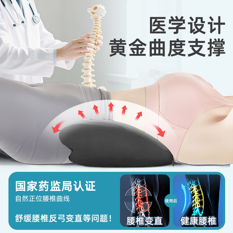 腰枕睡觉专用靠背垫腰间盘椎盘突出睡眠孕妇护腰床上腰垫腰部支撑,淘宝优惠券,粉丝福利购,淘宝优惠卷