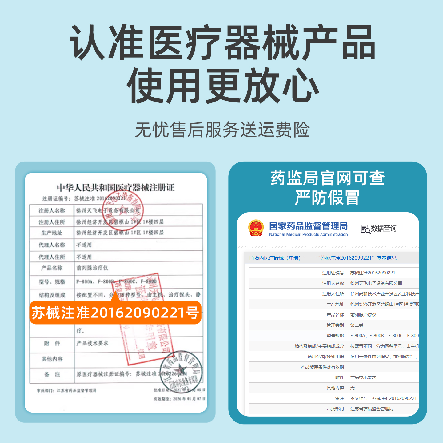 Multifunctional all-in-one machine