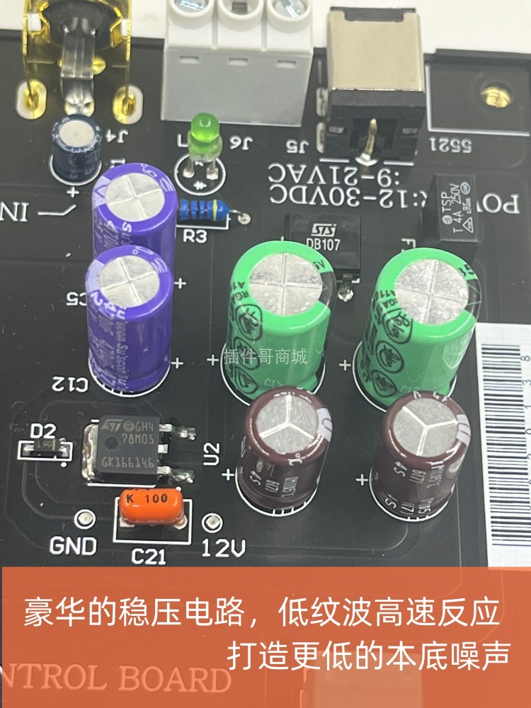 东芝TA8184音调发烧前级平衡控制板高低音调节器超4610前置放大器 - 图0