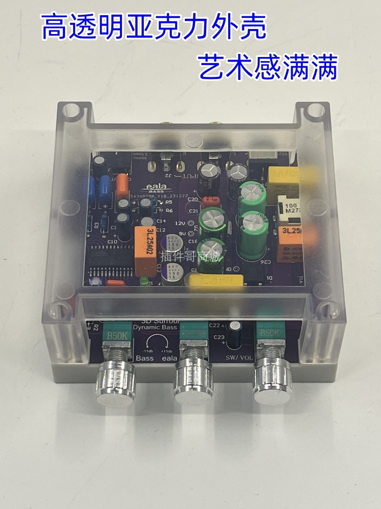 日本NJM2706发烧3D环绕声效果器低音提升效果器SRS影院模拟前级 - 图1