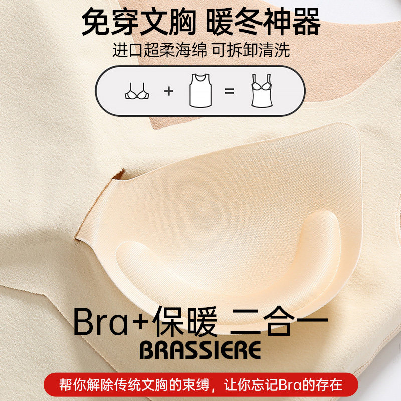 无痕背心加绒带胸垫德绒自发热内衣 meemuuo美莫保暖上装