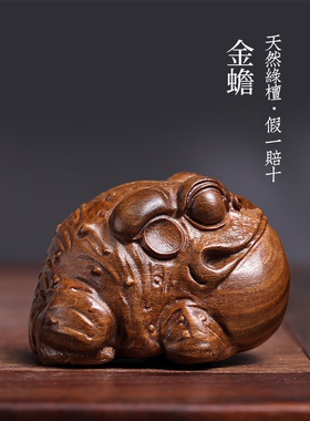 天然绿檀木桌面小摆件神兽麒麟木雕文玩手把件随身转运家居工艺品
