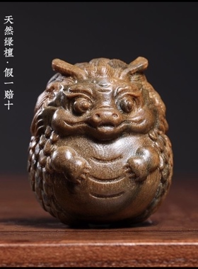 天然绿檀紫檀木雕龙宝宝龙年摆件吉祥物生肖龙饰品桌面工艺品摆件
