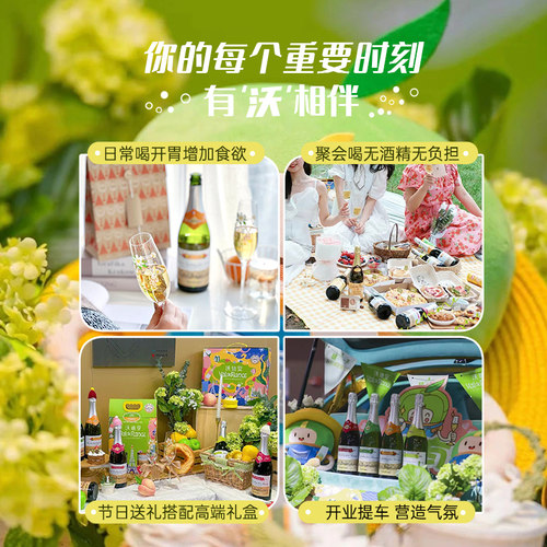 沃迪安原瓶进口水蜜桃味苹果汁酒无醇0度起泡酒无酒精气泡酒送礼 - 图1