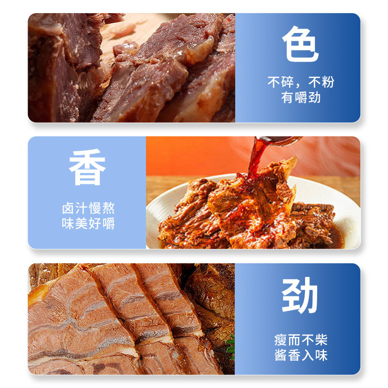 草原惠成原味牦牛腱子肉即食熟食真空牛肉腱子小包装150g,淘宝优惠券,粉丝福利购,淘宝优惠卷