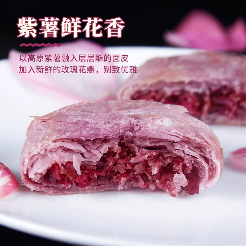 Yami Rose Flower Cake, уханьская специальность, розово-цветочный торт, выпечка, закуски, вкусняшки, целая коробка