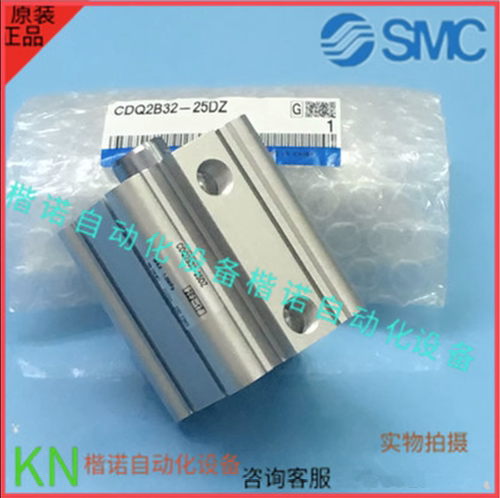 SMC正品薄型气缸CDQ2B32/CDQ2B40/CDQ2B50/CDQ2B63-25DZ-75DZ/DMZ - 图2