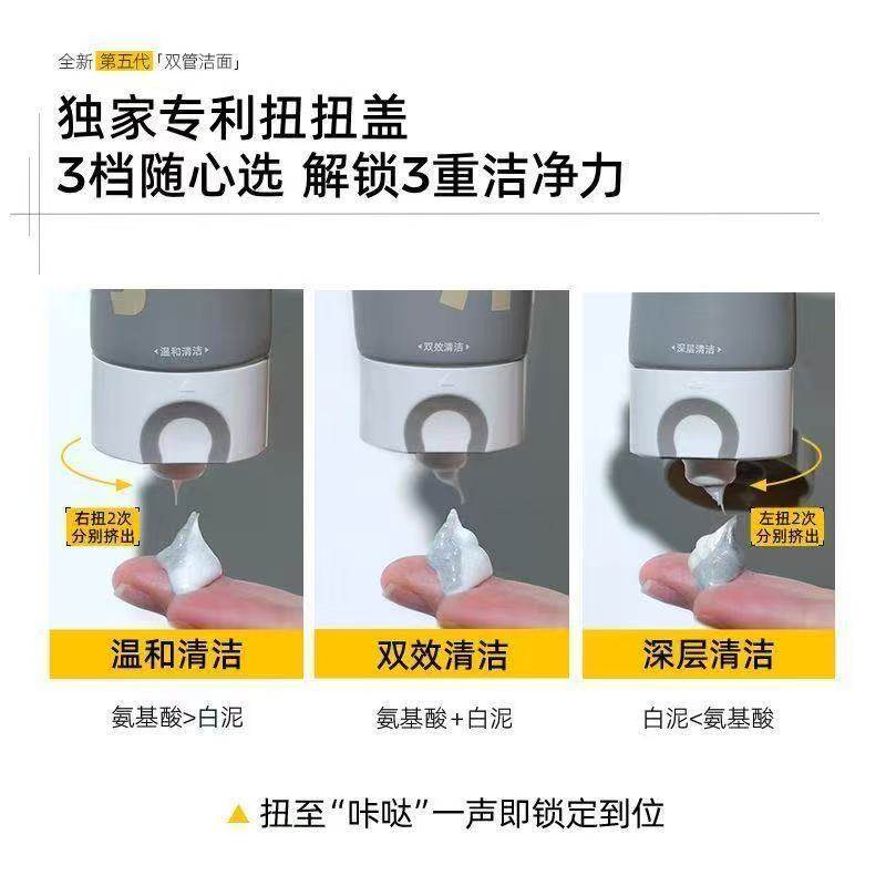 c咖洗面奶双管氨基酸洁面乳胶态硫净深层清洁毛孔控油男女,淘宝优惠券,粉丝福利购,淘宝优惠卷