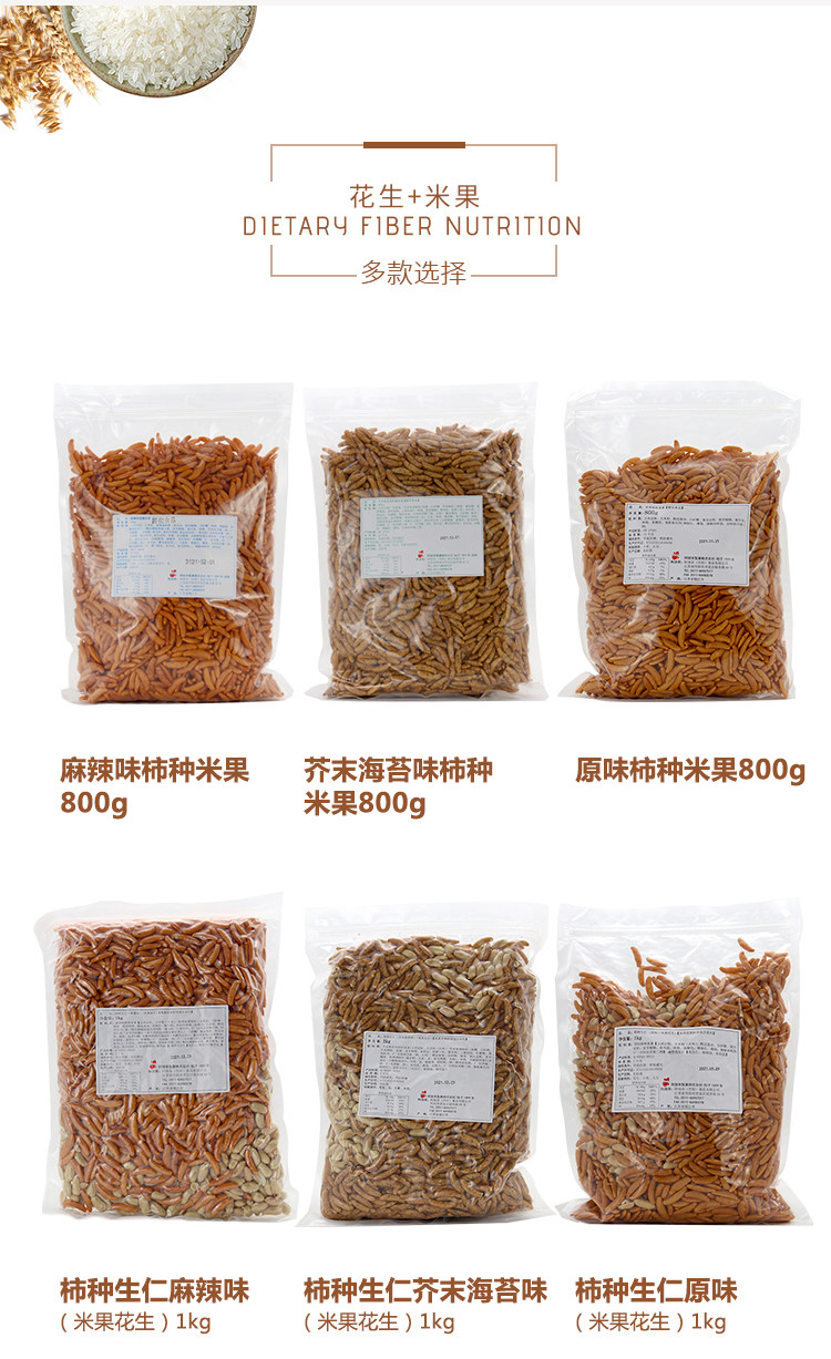 喝酒下酒菜日式柿种花生米果仁芥末海苔麻辣原味清酒酒吧小吃零食,淘宝优惠券,粉丝福利购,淘宝优惠卷