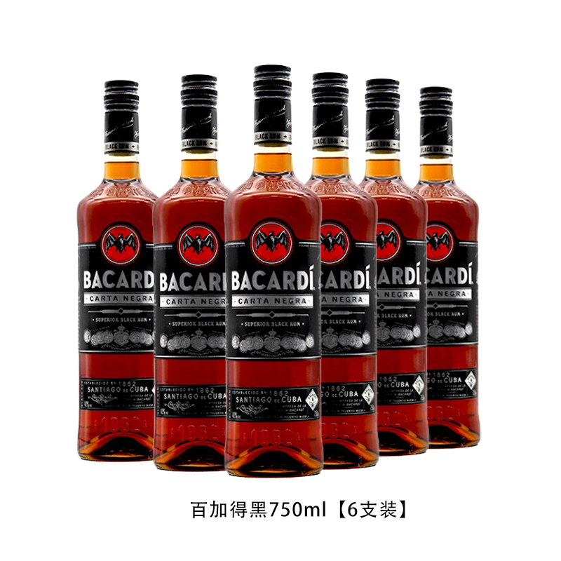 百加得黑白金朗姆酒750ml*6瓶 BACARDI RUM烘培调鸡尾酒基酒洋酒-图0