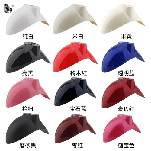 电动车踏板车前挡泥板小龟王前泥瓦电瓶车前挡水板电摩外壳件配件 - 图1