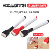 Special Japan Single Multifunction Teacher Office Graffiti Two Color Non-toxic Water-based Erasable White Board Pen One Card 3 Support