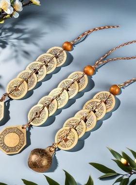 纯铜八卦镜五帝钱挂件五色绳六帝钱铜铃铛凸镜挂件汽车钥匙扣挂饰