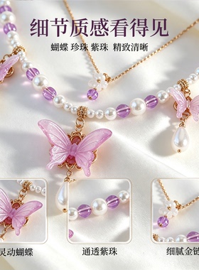 桭小沫烟络软璎珞手工项链项圈diy材料包汉服国风项圈颈圈梦幻紫