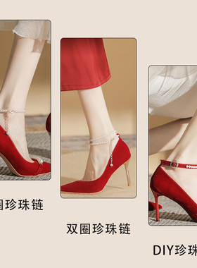 束鞋带女免系珍珠绑带可拆卸