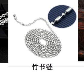 十二星座钛钢男士长款挂件吊坠