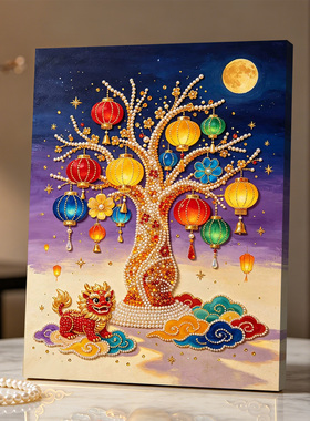 金灯瑞狮福2026新款DIY珍珠画手工制作立体客厅钻石画高级装饰品