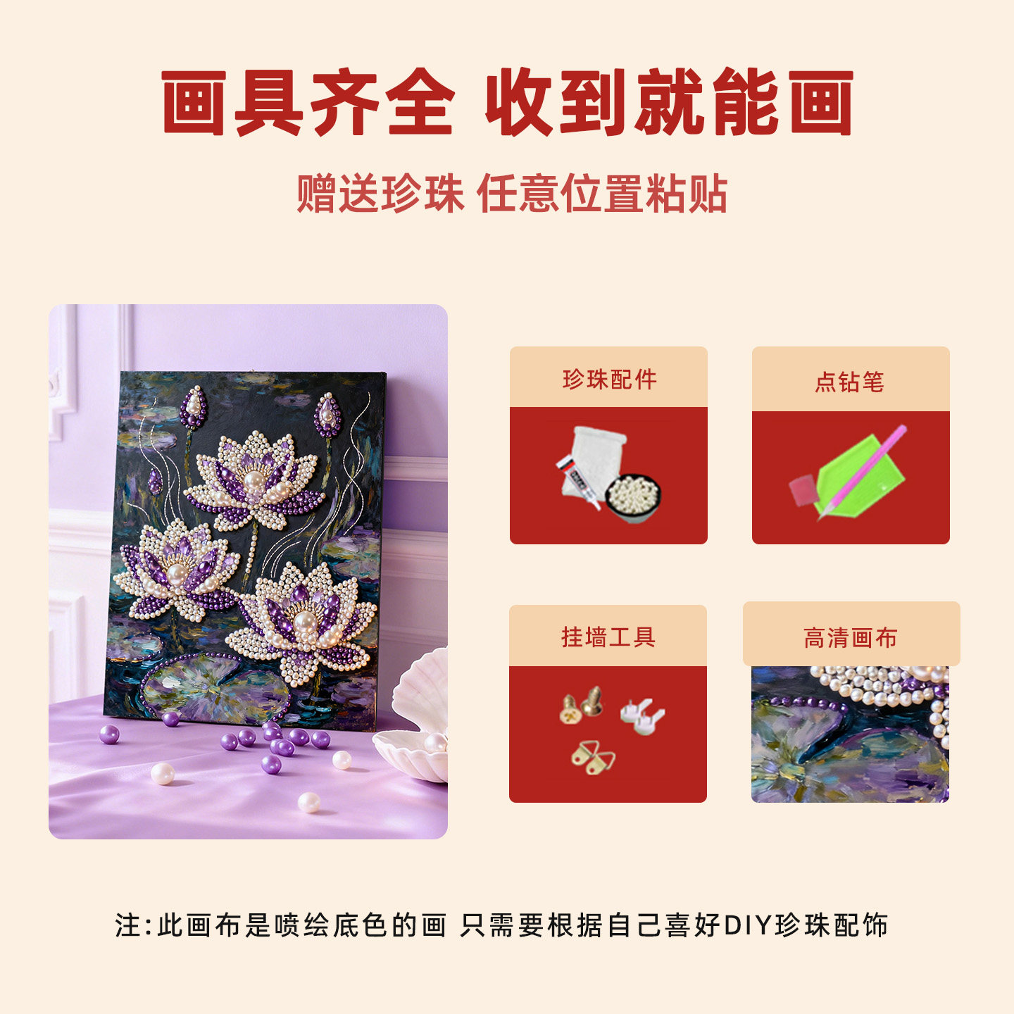 紫与莲 2026新款DIY钻石珍珠画手工立体莲花荷叶摆台装饰礼物,淘宝优惠券,粉丝福利购,淘宝优惠卷