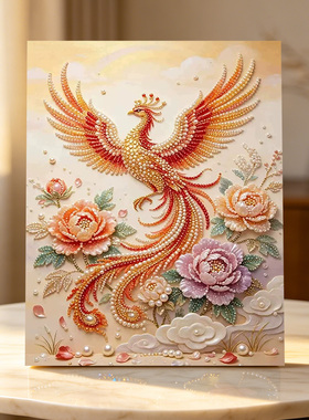 凤凰戏牡丹2026新款DIY珍珠画手工制作立体客厅钻石画高级装饰品