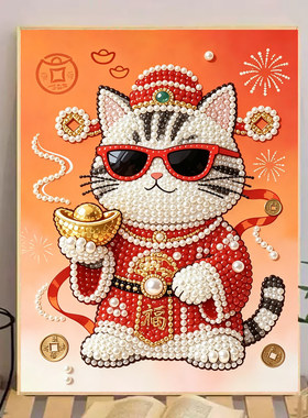 2026新款珍珠画招财猫材料DIY手工钻石贴画高级感客厅装饰画摆件