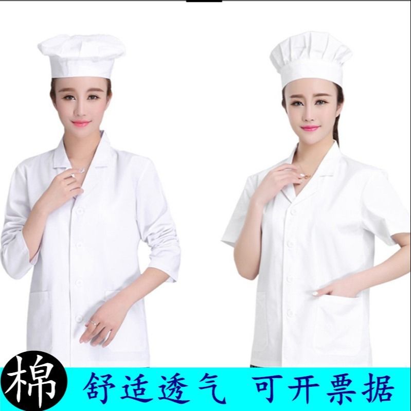 女反领食堂工作服餐饮饭店烘培食品厨房厨师服长短袖夏男装薄款透 - 图0