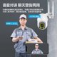 Qiaoan 4G panoramic surveillance wifi camera without broadband