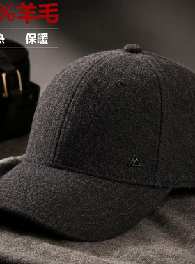男士棒球帽秋冬羊毛呢保暖帽子