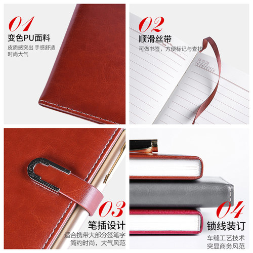 工作笔记本子皮面本印字记录本定制笔记本可印logo刻字本子办公皮面封面开会办公室定做商务高级硬壳记事本女 - 图2