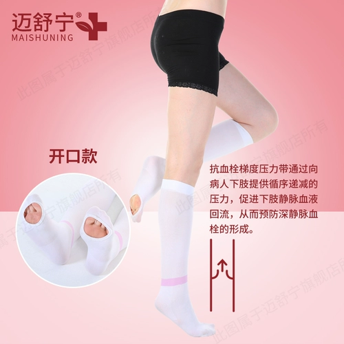 迈舒宁 Эластичный послеоперационный поддерживающий послеродовой бондаж для беременных