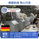 迈舒宁 Медицинская антиновая вена эластичная колготка для мужчин и мужчин лечит тромбоз эластичность медицинского стресса 祙