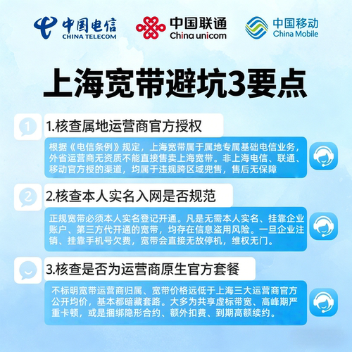 上海移动宽带办理新装300M/1000M光纤网络包年宽带套餐上门安装 - 图1