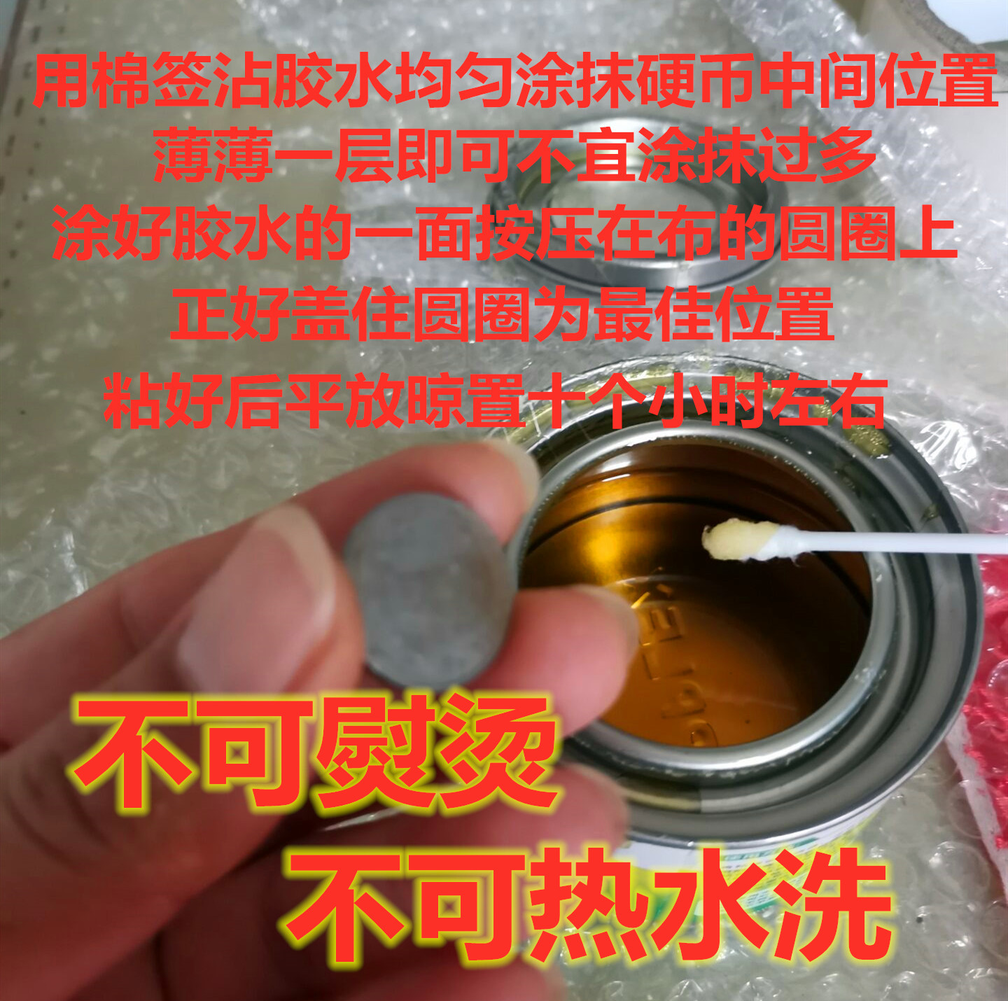 婚床摆件硬币喜字模板 手工抖音网红同款 结婚庆用品装饰创意婚房 - 图1