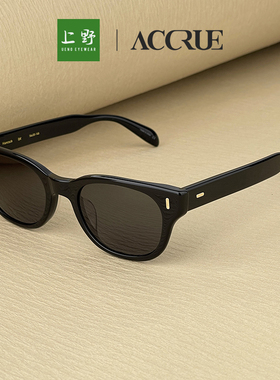 太阳眼镜ACCRUE遮阳男女方框