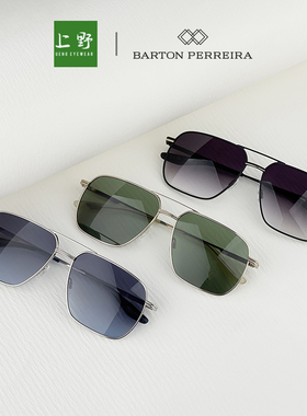 上野眼镜BARTON PERREIRA 双梁方框40011U ROYALE 贾冰同款墨镜