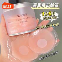 Silicone Chest Patch Female Wedding Dress With Poly-up to Breast Paste Invisible Underwear Anti-Bump Anti-Walking Light Harness with ultra-thin